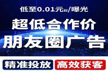 社交平台信息流广告推广案例精选